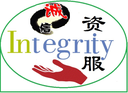 INTEGRITY CONSULTANT AND SERVICES PTE. LTD.